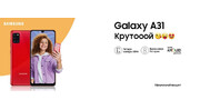 Samsung Galaxy A31!