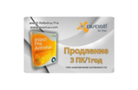 Программная продукция Avast Pro Antivirus 3 ПК 1 год Renewal Card (4820153970144)