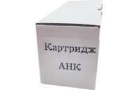 Картридж AHK Kyocera TK-1100 FS-1024/1110/1124 (3203394)