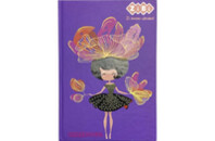 Дневник школьный ZiBi Fairy В5 40 листов твердая обложка (ZB.13765-40)