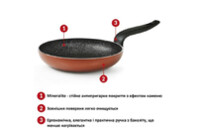 Сковорода Flonal Pepita Granit 30 см (PGFPS3050)