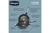 Сковорода Ringel Fusion глибока 26 см з кришкою (RG-1145-26d)