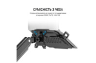 Подставка для ноутбука OfficePro для кронштейнів VESA 75x75,100x100 (LH313B)
