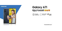 Samsung Galaxy A71!