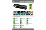 Аккумулятор для ноутбука HP Pavilion TouchSmart SleekBook 14 (HPHY03L7) 14.8V 2600mAh PowerPlant (NB460571)