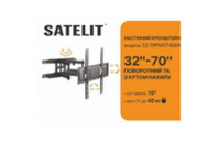 Кронштейн SATELIT 32-70PIVOT400A (250514)