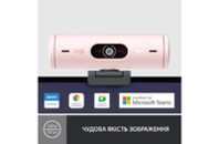 Веб-камера Logitech Brio 500 Rose (960-001421)