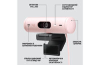 Веб-камера Logitech Brio 500 Rose (960-001421)