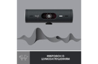 Веб-камера Logitech Brio 500 Graphite (960-001422)
