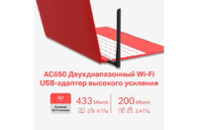 Сетевая карта Wi-Fi Mercusys MU6H