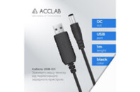 Кабель питания USB to DC 5.5х2.1mm 12V 1A ACCLAB (1283126565120)