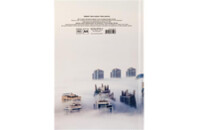 Книга записная Axent Dubai А4 в твердой обложке 192 листа клетка (8423-23-A)