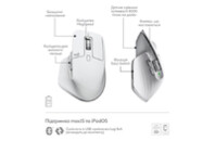 Мышка Logitech MX Master 3S For Mac Performance Wireless Pale Grey (910-006572)
