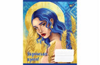 Тетрадь Yes А5 Украинская красавица 60 листов, линия (766486)