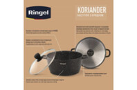 Кастрюля Ringel Koriander 4.5 л (RG-2107-24)