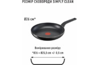 Сковорода Tefal Simply Clean Thermo-Spot 26см (B5670553)