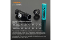 Фонарь Videx VLF-H065A 1200Lm 5000K (VLF-H065A)