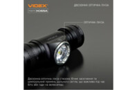 Фонарь Videx VLF-H065A 1200Lm 5000K (VLF-H065A)