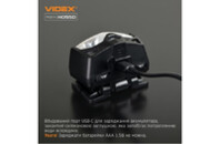 Фонарь Videx VLF-H055D 500Lm 5000K (VLF-H055D)