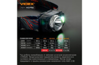 Фонарь Videx VLF-H075C