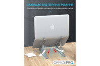 Подставка для ноутбука OfficePro LS320S Silver (LS320S)