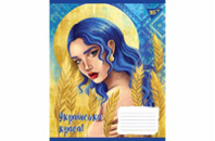 Тетрадь Yes А5 Украинская красавица 96 листов, линия (766510)