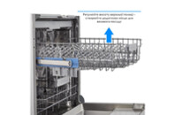 Посудомоечная машина Eleyus DWS 60039 LDI