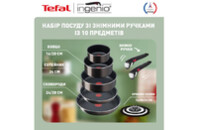 Набор посуды Tefal Ingenio XL Intense 10 предметів (L1509473)