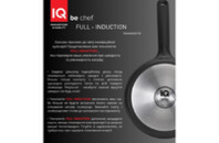 Сковорода IQ Be Chef універсальна 24 см (IQ-1144-24)