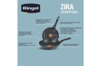 Сковорода Ringel Zira класична 24 см (RG-11006-24)
