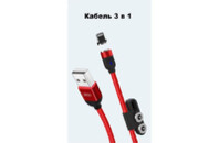 Дата кабель USB 2.0 AM to Lightning + Micro 5P + Type-C NB128 Magnetic Red XO (XO-NB128-RD)