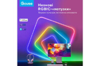 Светодиодная лента Govee Neon LED Strip Light 3м Білий (H61A03D1)