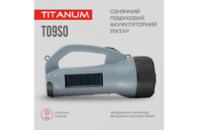 Фонарь TITANUM TLF-T09SO