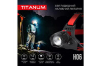 Фонарь TITANUM 800Lm 6500K (TLF-H06)