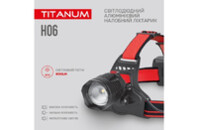 Фонарь TITANUM 800Lm 6500K (TLF-H06)