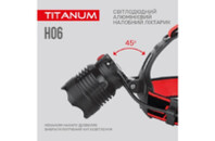 Фонарь TITANUM 800Lm 6500K (TLF-H06)