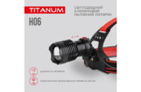 Фонарь TITANUM 800Lm 6500K (TLF-H06)