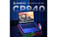 Подставка для ноутбука GamePro CP940