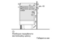 Варочная поверхность Bosch PIF612BB1E