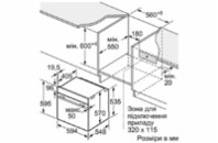 Духовой шкаф Bosch HBA172BS0