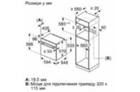 Духовой шкаф Siemens HB272ABB0