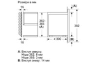 Микроволновая печь Bosch BFL7221B1