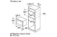 Микроволновая печь Bosch BFL7221B1