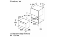 Микроволновая печь Bosch BFL7221B1