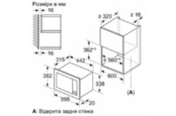 Микроволновая печь Bosch BEL623MD3