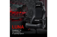 Кресло игровое Anda Seat Luna Size L Back (AD18-44-B-PV/C)