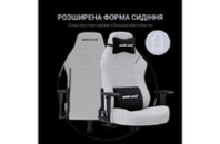 Кресло игровое Anda Seat Luna Fabric Size L Grey (AD18-44-G-F)