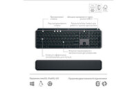 Комплект Logitech MX Keys S Plus Palmrest Wireless UA Graphite (920-011614)