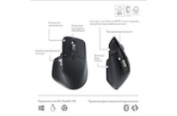 Комплект Logitech MX Keys S Plus Palmrest Wireless UA Graphite (920-011614)