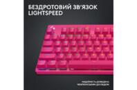 Клавиатура Logitech G PRO X TKL Lightspeed Tactile USB UA Magenta (920-012159)